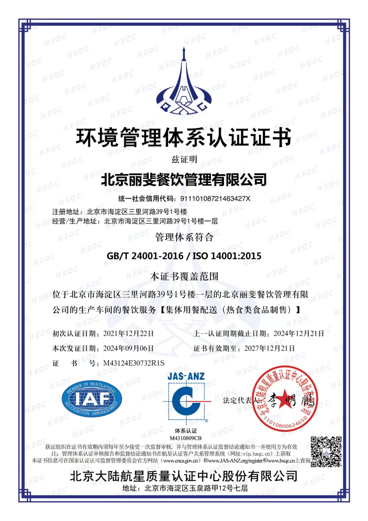 5bb8c73a018e14cb43165fb87092adcb.jpg